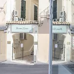 بيت ضيافة Hermes Xenon Corfu (city)